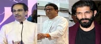 Raj Thackeray called Uddhav Thackeray a 'traitor'...?